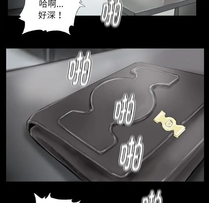 漫画《灵魂互换》第28话第36张图