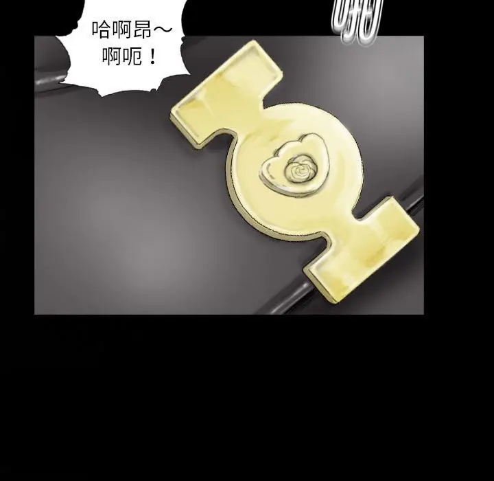 漫画《灵魂互换》第28话第37张图