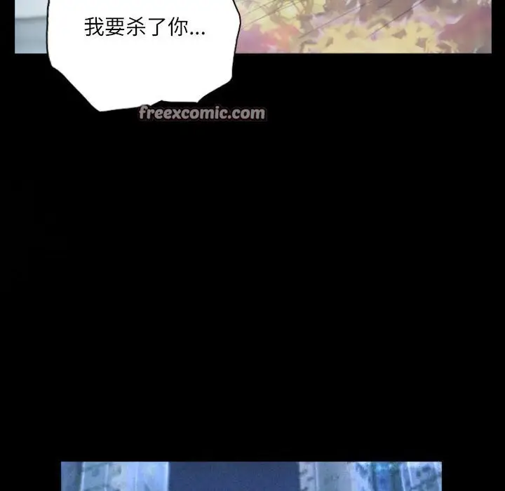 漫画《灵魂互换》第28话第48张图