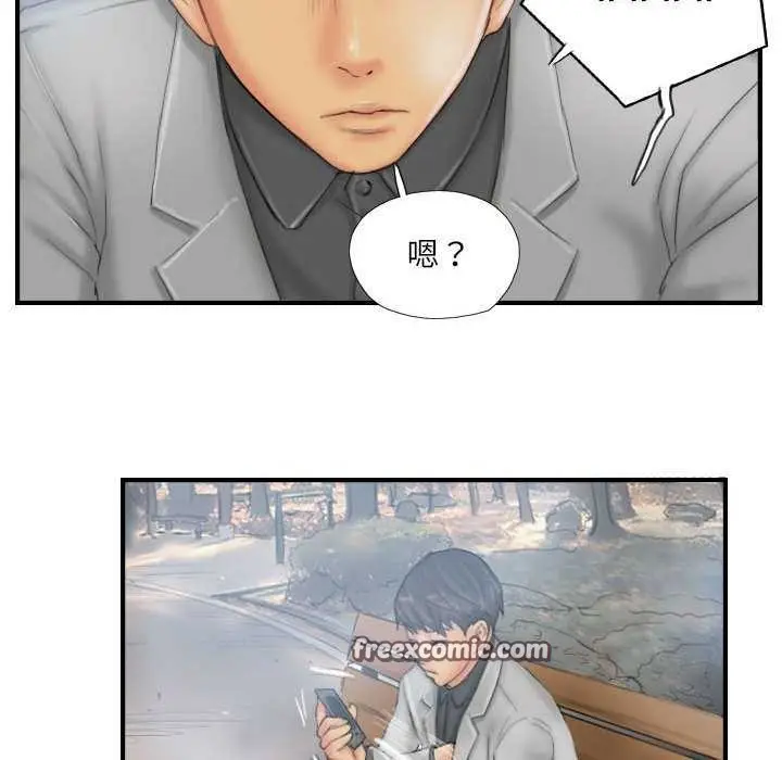 漫画《灵魂互换》第29话第16张图
