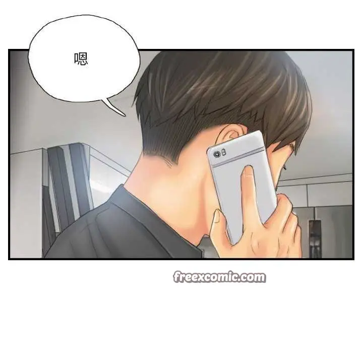 漫画《灵魂互换》第29话第64张图