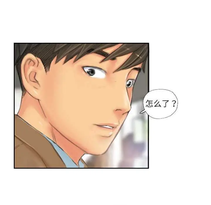 漫画《灵魂互换》第29话第81张图