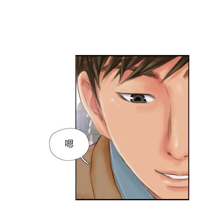 漫画《灵魂互换》第29话第83张图