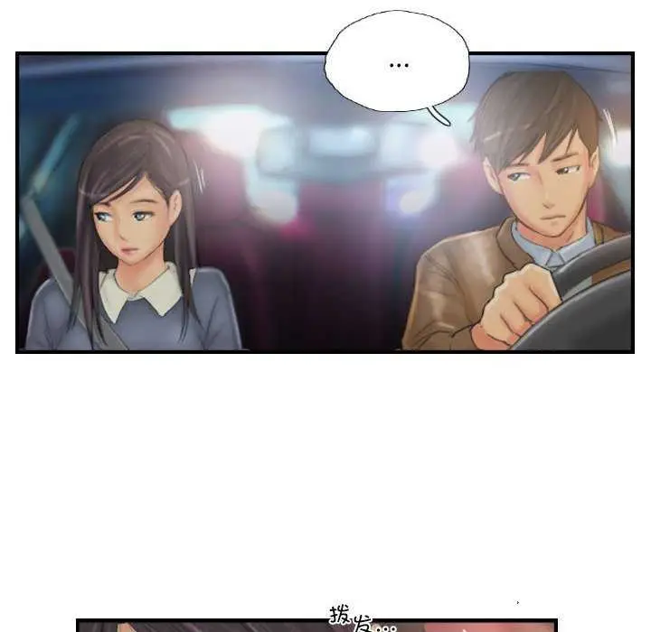 漫画《灵魂互换》第29话第88张图
