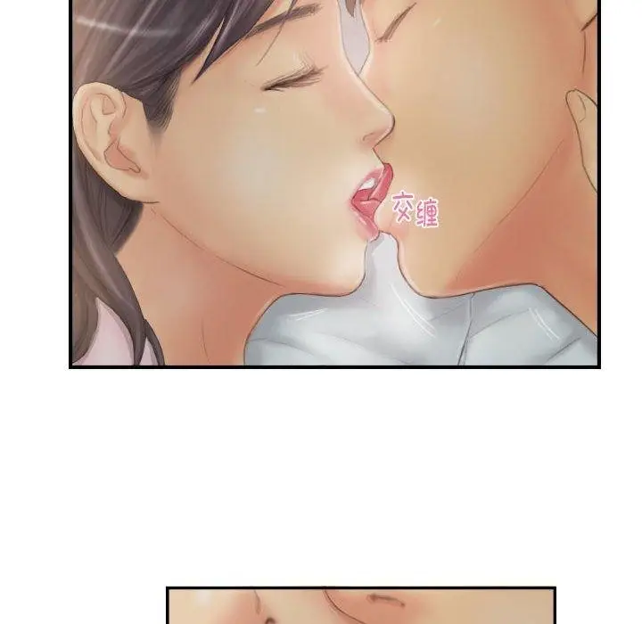 漫画《灵魂互换》第30话第36张图
