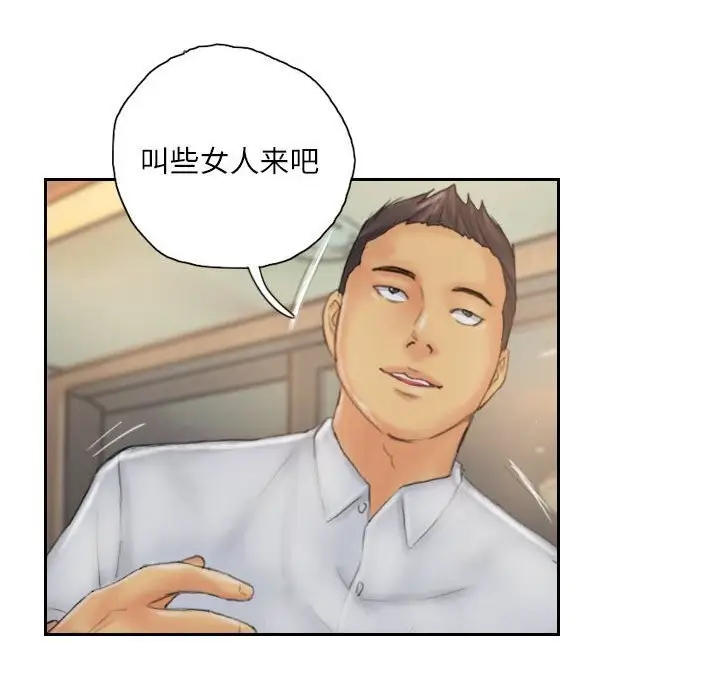漫画《灵魂互换》第31话第14张图