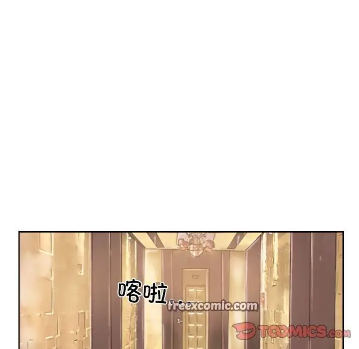 漫画《灵魂互换》第31话第16张图