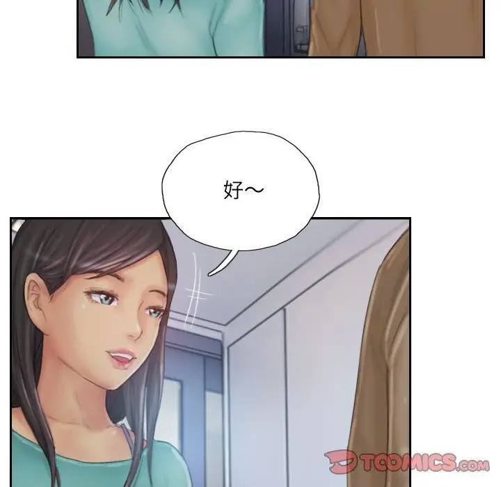 漫画《灵魂互换》第31话第72张图
