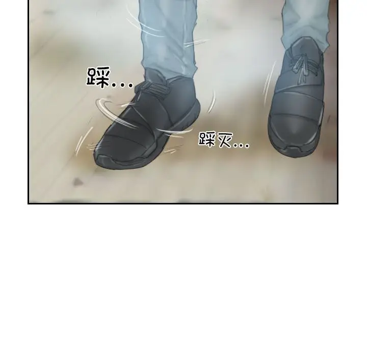 漫画《灵魂互换》第31话第81张图