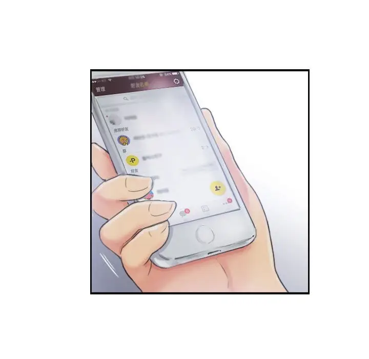 漫画《灵魂互换》第32话第13张图