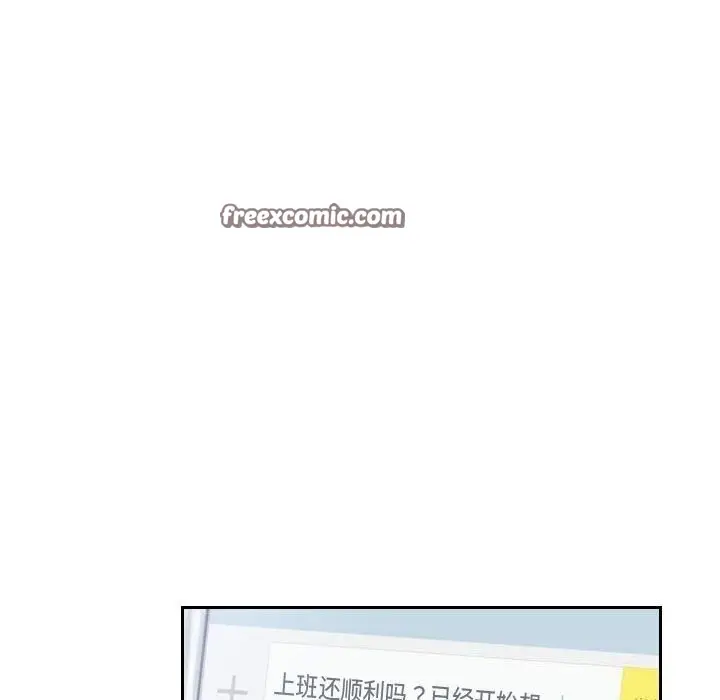 漫画《灵魂互换》第32话第16张图