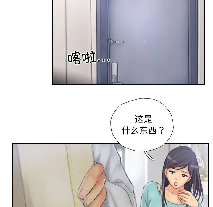 漫画《灵魂互换》第32话第25张图