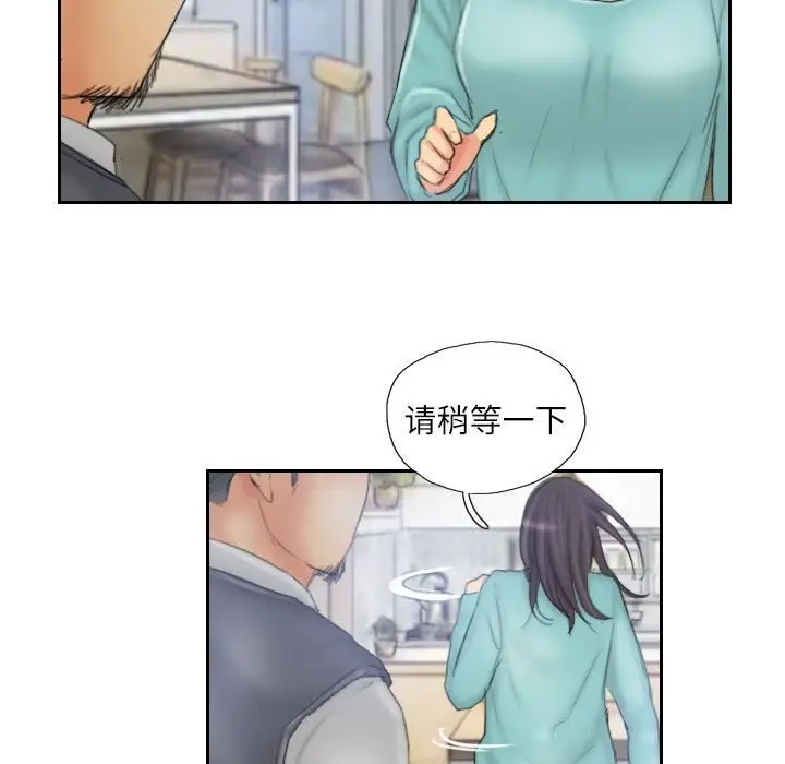 漫画《灵魂互换》第32话第29张图