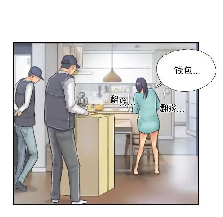 漫画《灵魂互换》第32话第31张图