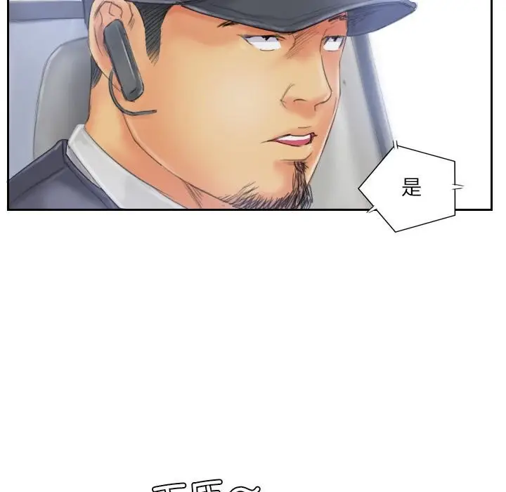 漫画《灵魂互换》第32话第7张图