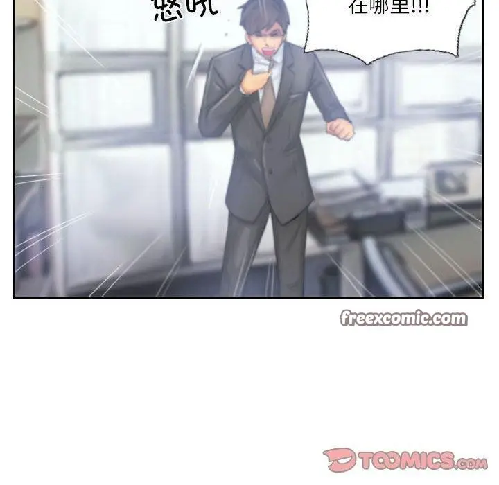 漫画《灵魂互换》第33话第30张图