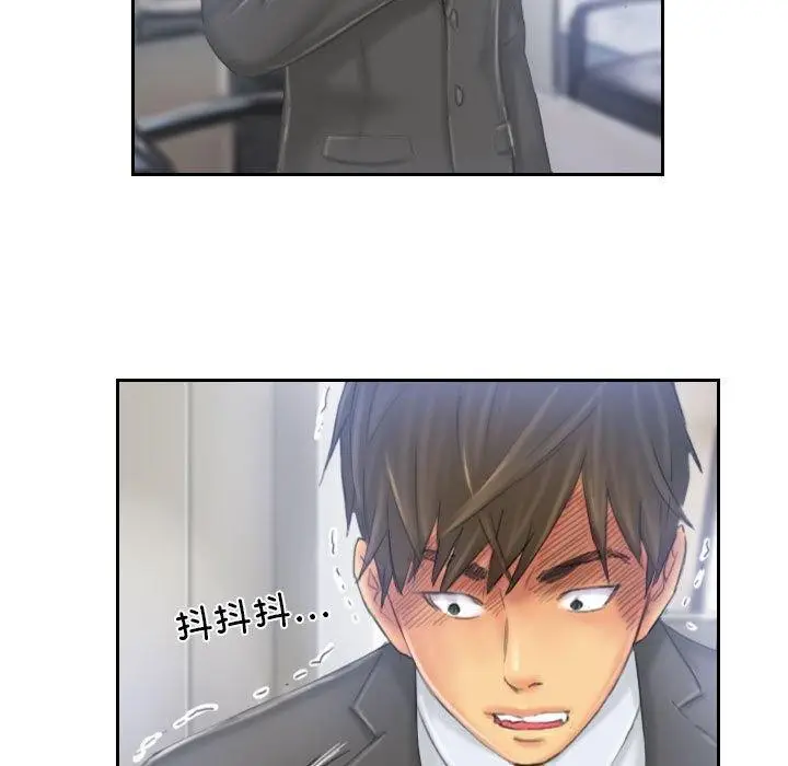 漫画《灵魂互换》第33话第35张图