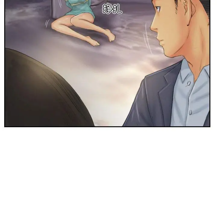 漫画《灵魂互换》第33话第56张图