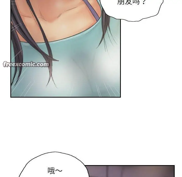 漫画《灵魂互换》第33话第60张图
