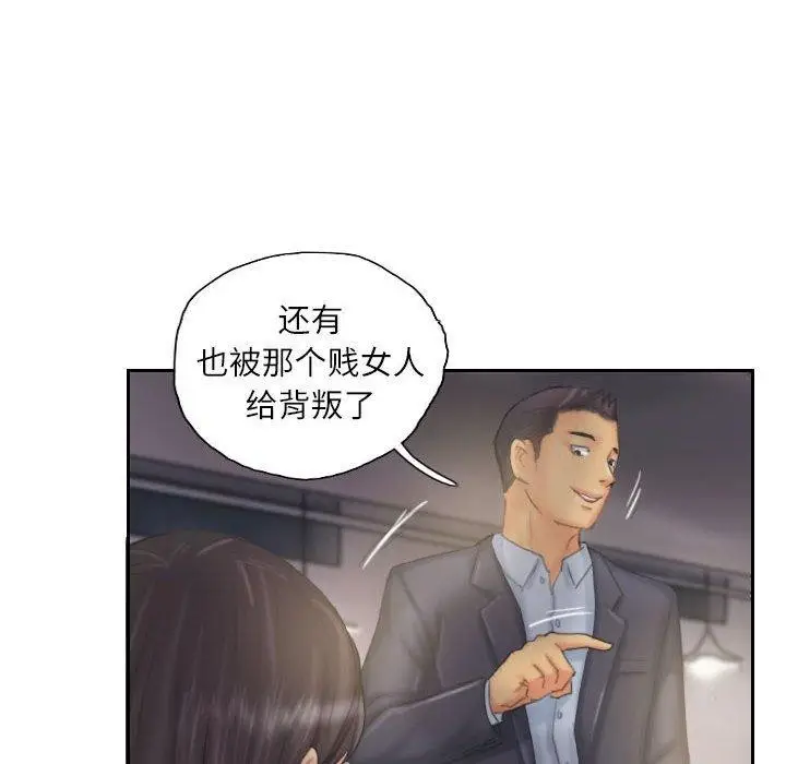 漫画《灵魂互换》第33话第64张图