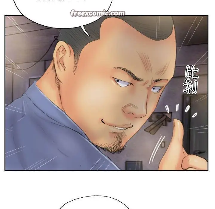 漫画《灵魂互换》第33话第75张图