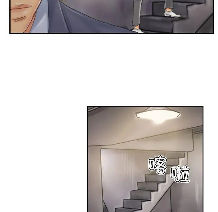 漫画《灵魂互换》第33话第83张图