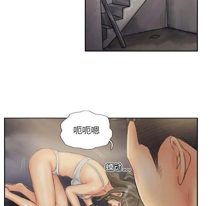 漫画《灵魂互换》第33话第84张图