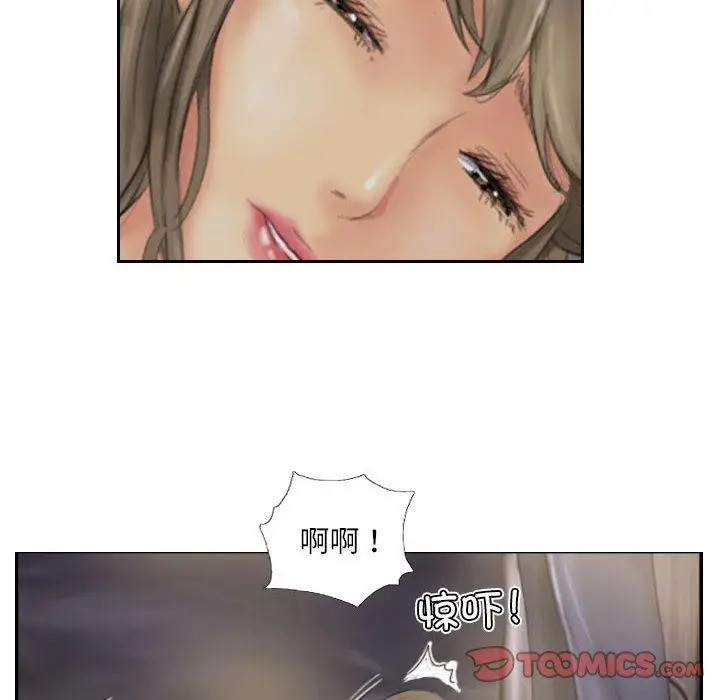 漫画《灵魂互换》第33话第86张图