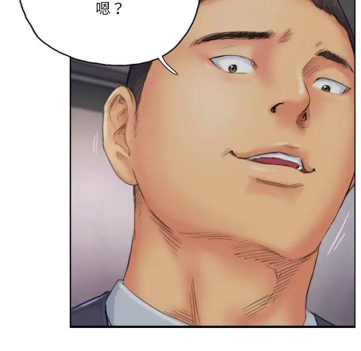 漫画《灵魂互换》第34话第11张图