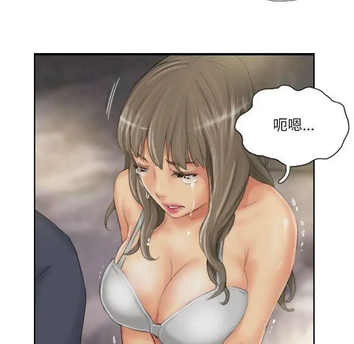 漫画《灵魂互换》第34话第27张图