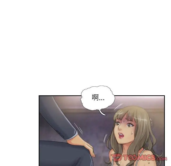 漫画《灵魂互换》第34话第34张图