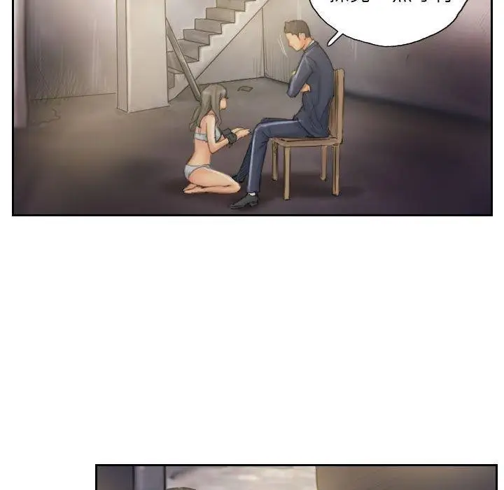 漫画《灵魂互换》第34话第37张图