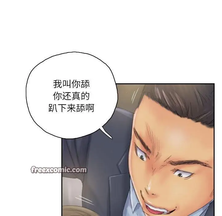 漫画《灵魂互换》第34话第45张图