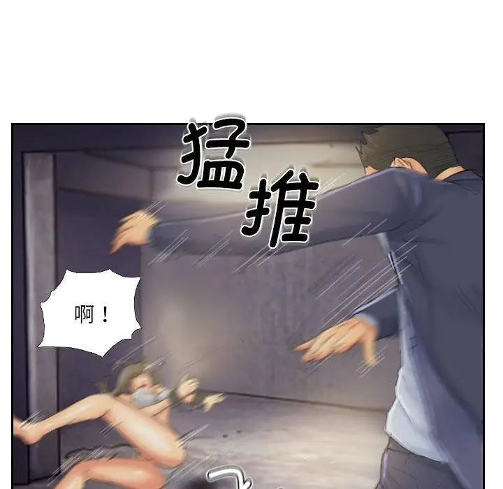 漫画《灵魂互换》第34话第48张图