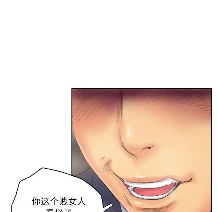 漫画《灵魂互换》第34话第59张图