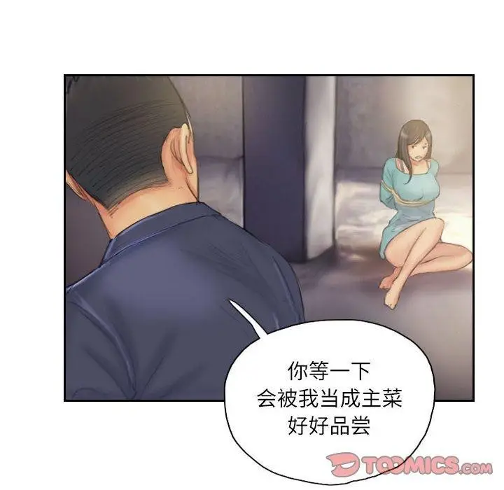 漫画《灵魂互换》第34话第62张图