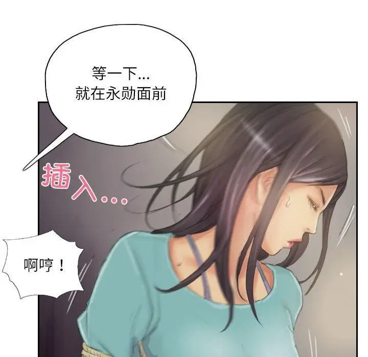 漫画《灵魂互换》第34话第64张图