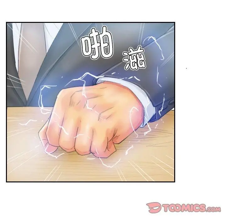 漫画《灵魂互换》第35话第22张图