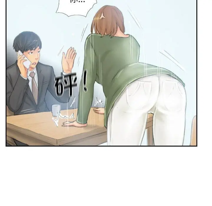 漫画《灵魂互换》第35话第44张图