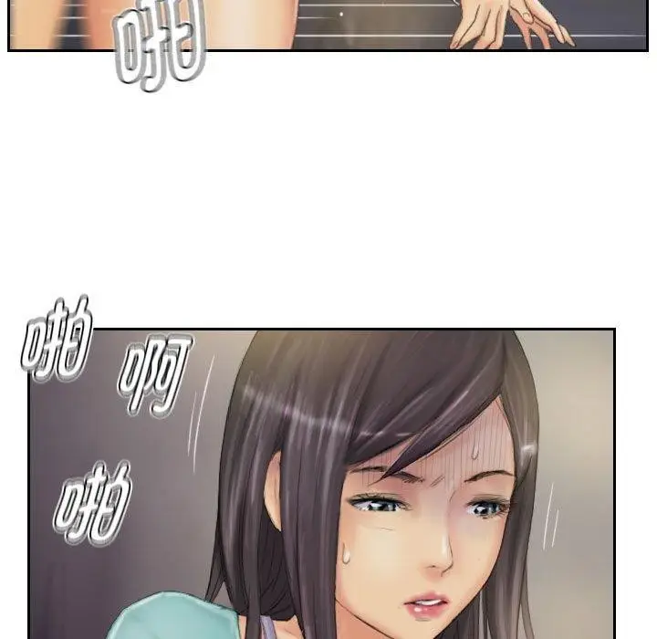 漫画《灵魂互换》第35话第57张图