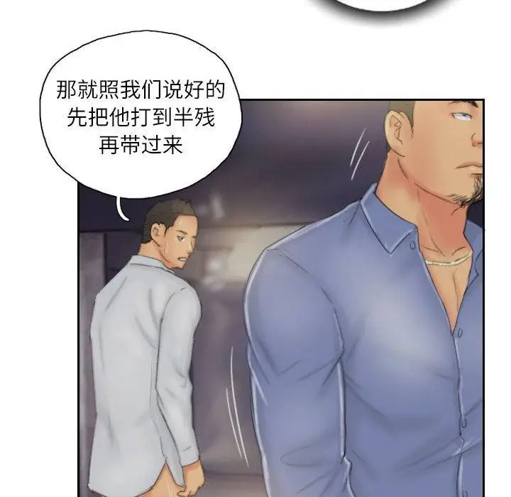 漫画《灵魂互换》第35话第68张图