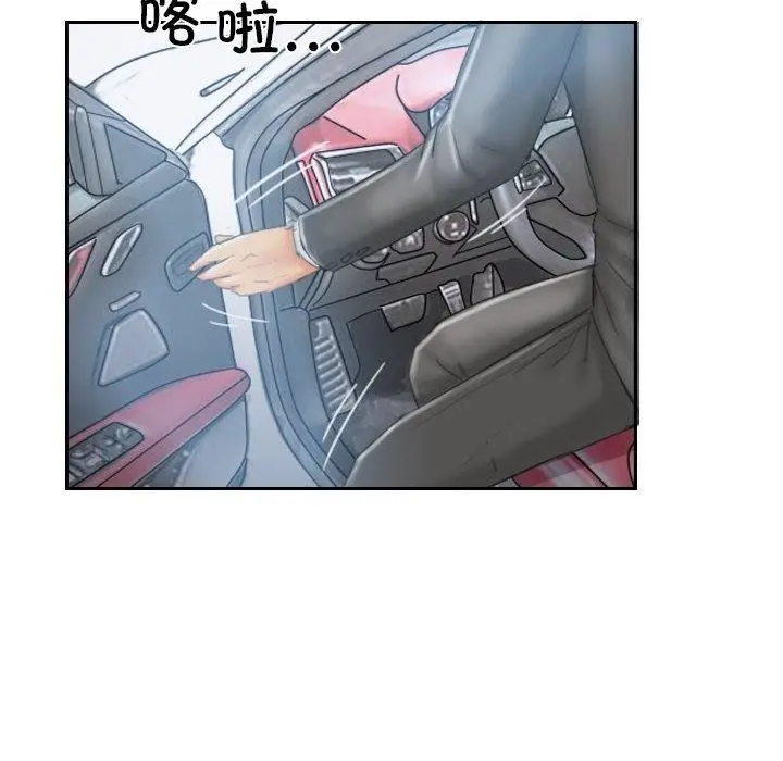 漫画《灵魂互换》第35话第84张图