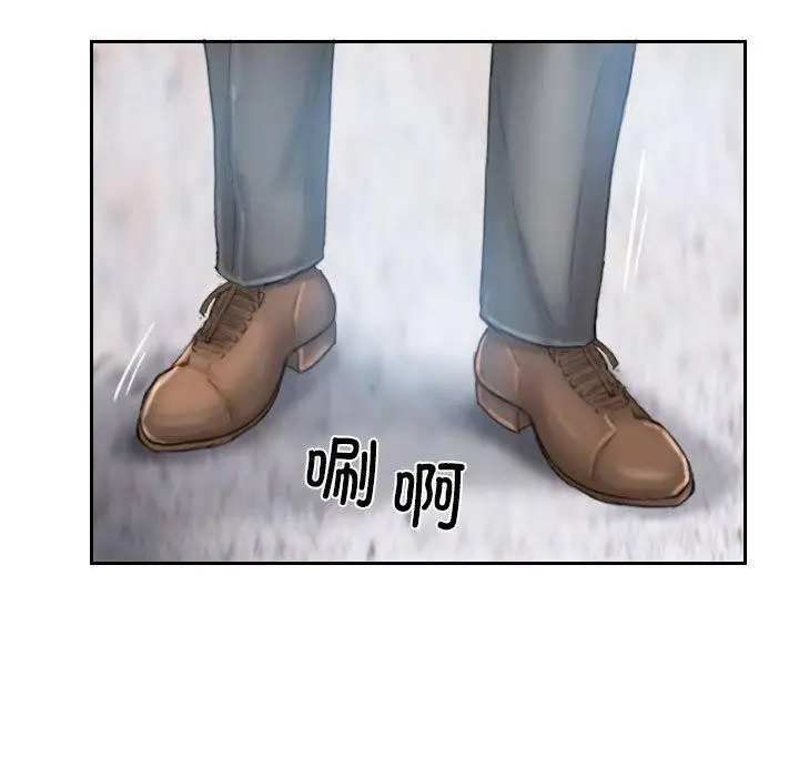 漫画《灵魂互换》第35话第85张图