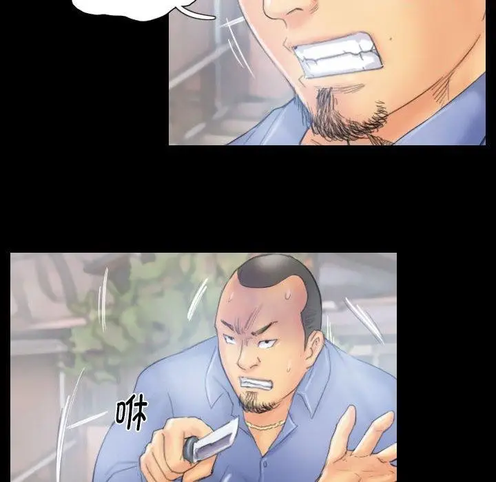 漫画《灵魂互换》第38话第12张图
