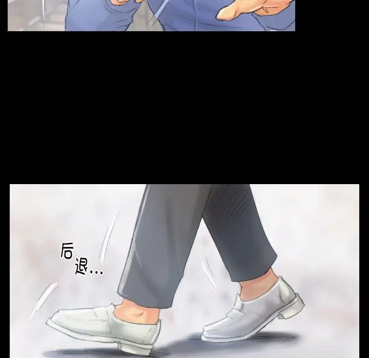 漫画《灵魂互换》第38话第13张图