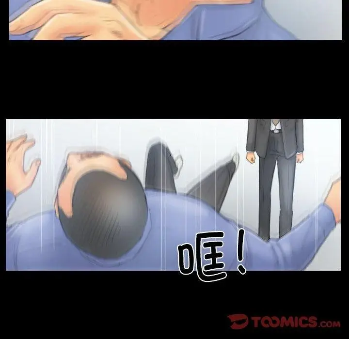 漫画《灵魂互换》第38话第18张图