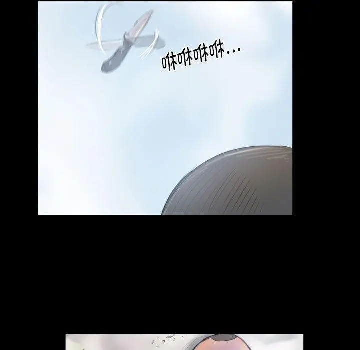 漫画《灵魂互换》第38话第19张图