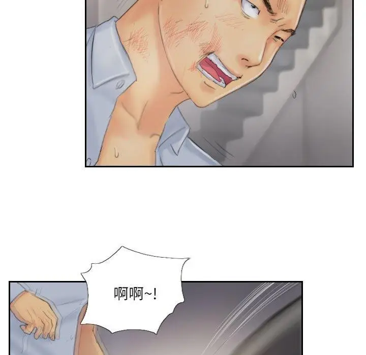 漫画《灵魂互换》第38话第43张图