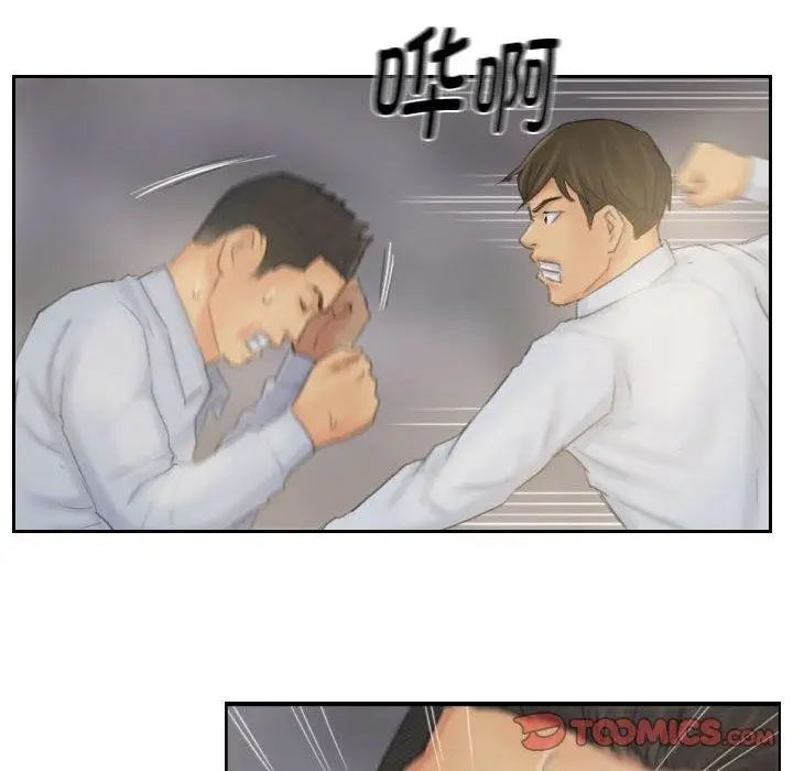 漫画《灵魂互换》第38话第46张图