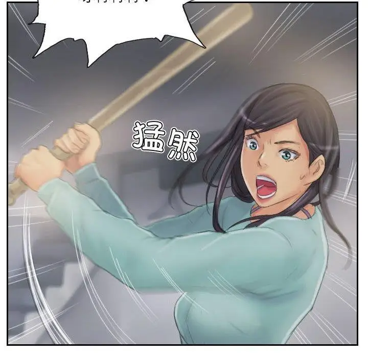 漫画《灵魂互换》第38话第56张图